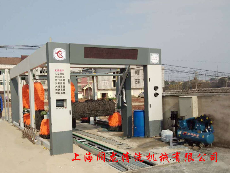 全自動(dòng)洗車(chē)機