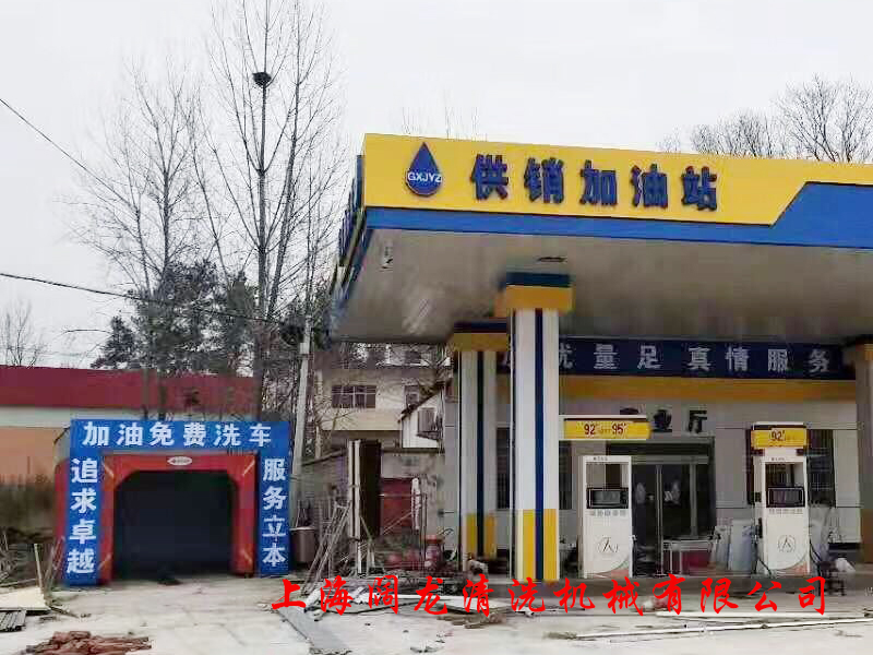 自動(dòng)洗車(chē)設備