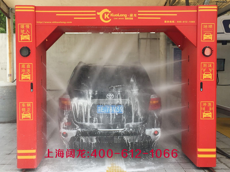 自動(dòng)洗車(chē)設備
