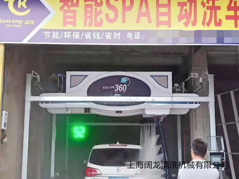高壓洗車(chē)機